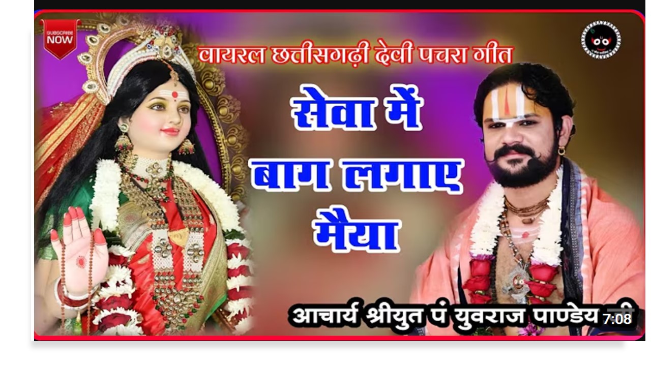 has ke udhe vihas ke mata