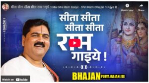 ayenge jarur aap bhi buliye by rajanji maharaj