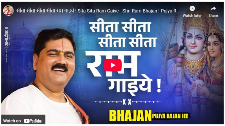 ayenge jarur aap bhi buliye by rajanji maharaj