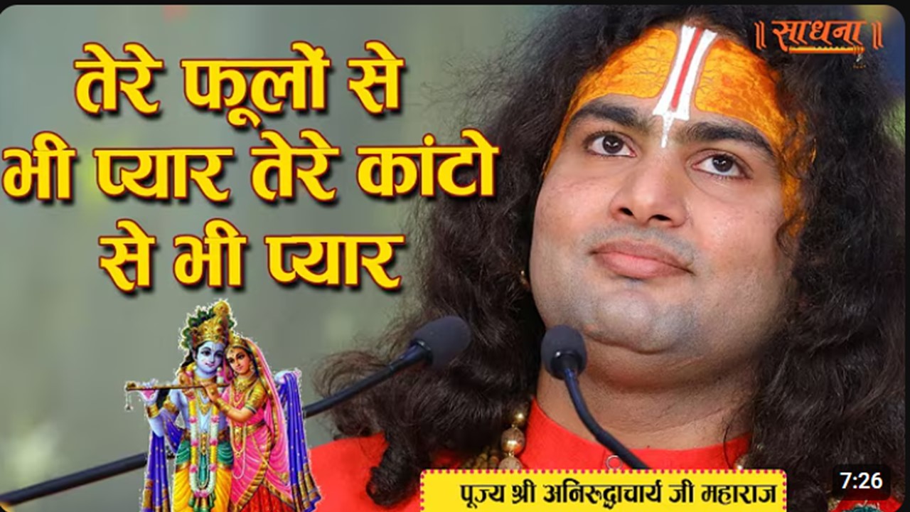 tere phulo se bhi pyar tere kanto se bhi pyar